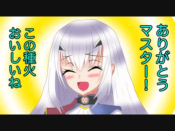 【FGOガチャ】ゆっクリプターがアヴァロン・ル・フェガチャ3を引きたいと思います【ゆっくり実況】