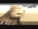 憎しみの連鎖【NieR RepliCant ver.1.22実況#42】