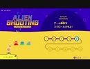 はじめてゲームプログラミングで勉強したい　パート8
