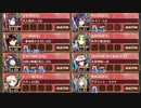 【字幕有】天下統一 第59話 忍びの里にて ～伊賀～ 難しい【城プロRE 彦根城+江戸城+☆5改以下イベユニ 平均Lv72】