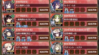 【字幕有】天下統一 第59話 忍びの里にて ～伊賀～ 難しい【城プロRE 彦根城+江戸城+☆5改以下イベユニ 平均Lv72】