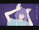 フォニイ 歌ってみた/covered by おとか
