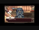 式姫絆語り　狛犬の巻