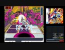 流星のロックマン2 ベルセルク×ダイナソー実況プレイ　part49