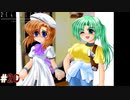 【ひぐらしのなく頃に】夏頃にやってみたかったサウンドノベルをしようか【実況】part20