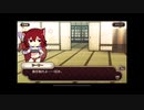 式姫絆語り　シーサーの巻