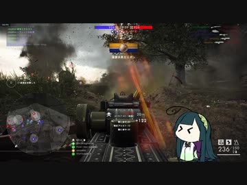 【BF1】古戦場ずん子.mp1