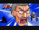 【MUGEN】金ラオウ前後狂中位級ランセレバトルFINAL EDITION【狂666】part99