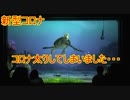【新型コロナ】コロナ太りしてしまいました・・・【タートルトーク】東京ディズニーシー