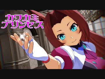 【モデル配布】　カワカミプリンセス　テオ