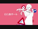 【人/カ】右/に/曲/力゛/ー/ﾉﾚ　【u.t】
