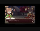 式姫絆語り　猫又の巻