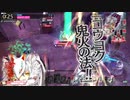 【wlw】このこの動画17 わっちまっくす12【玉藻】【EX05】