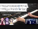 Black Out / OBSYDIA [piano arr. ピアノ弾いてみ天使ぃ] (２日チャレンジ）