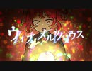 【実況】Part１：手探り錬金術師のウィズメルクリウス【STG】