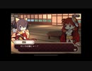 式姫絆語り　仙狸の巻