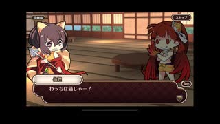 式姫絆語り　仙狸の巻