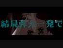 MTCでMafia
