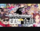 Cygames最高！ｗ合作