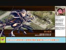 【城プロＲＥ】天下統一　第５９話　忍びの里にて　～伊賀：難～　戦功攻略【ボイロ解説】★５（＋改）＋彦にゃん改
