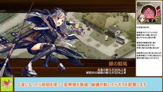 【城プロＲＥ】天下統一　第５９話　忍びの里にて　～伊賀：難～　戦功攻略【ボイロ解説】★５（＋改）＋彦にゃん改