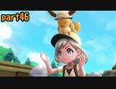 【実況】歴戦のポケモントレーナーなら中国語でもなんとかなるんじゃね　part46【Let'sGO!イーブイ】