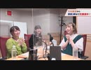 夏川椎菜のCultureZ 2021年7月19日#13（ゲスト：高瀬くるみ・里吉うたの）