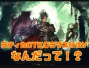 [シャドバ]ラティカOTKグラマス配信がなんだって！？[Shadowverse][実況]