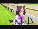 Evolution of Umamusume