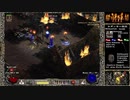 【DIABLO2】全キャラHCでHELLクリア part243【バーバリアン編016】