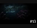 【実況プレイ】頭を擦り付けてくるネア【DbD】【殺人鬼】#13