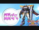 【クロブ実況】私と青枠SLの成長日記 4ページ目☆【EXVS2XB】