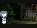 【CeVIO写真】今日も写真でのんびり雑談＿61枚目【廃屋の記憶】
