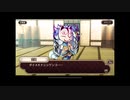 式姫絆語り　空孤の巻