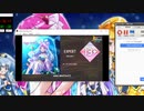 simai eden EXPERT Lv.13+　特殊映像素材