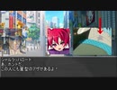 【MUGENストーリー】続！京とユカイな仲間たち 第101話