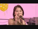 玉井詩織✕いぎなり東北産 ♪ニッポン笑顔百景 -ZZ ver.-