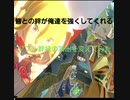 『破滅レウス×カイル』絆技を変えてみた【モンスターハンターストーリーズ2】