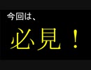 ★遊戯王★命をかけた開封！オリパでBINGO！part43