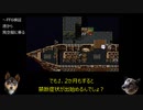 「コメ返し・近況報告」制限プレイヤーの生存報告書　File.2