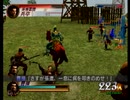 【全員生還&全員撃破】合肥の戦い魏軍 / 曹操【真・三國無双２】