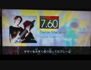 GITADORA　HIGH-VOLTAGE　ギターを普通にプレイ　その５