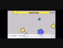 Diep.io 第2回！(ゆっくり霊夢)