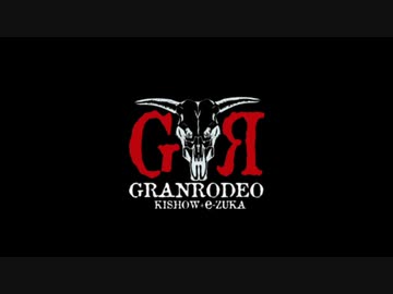 GRANRODEOのまだまだハートに火をつけて #68