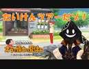 【実況】夏だから #オラ夏 をやろう_3【ニコ生アーカイブ】