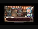 式姫絆語り　戦乙女の巻