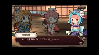 式姫絆語り　戦乙女の巻