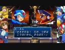 【実況】ロックマンX4でたわむれる Part6