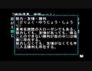 sc^念願の高２→将軍を初プレイ実況　１２０