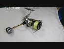 18ストラディックSW4000HG